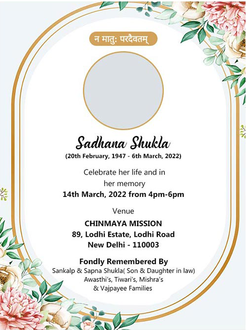 Online Memorial Cards Funeral Invitation Card Template LJ