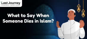 What to say when someone dies in Islam